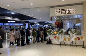 开一家蜂鸟竞技多少钱？20